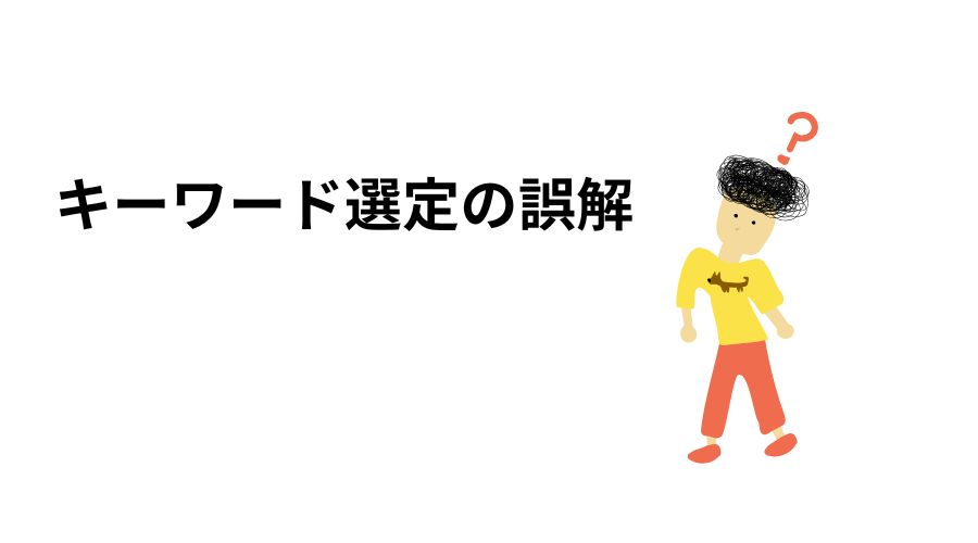 見出しを説明する画像