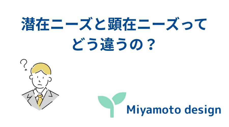 タイトルを説明する画像