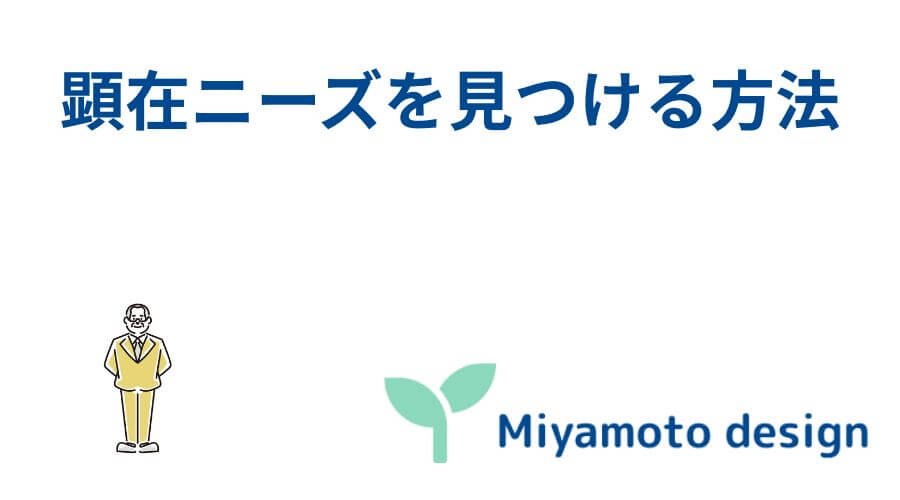 タイトルを説明する画像